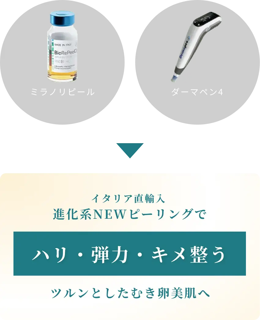 BEAUTY SKIN CLINIC（ビューティースキンクリニック） スーパーヴェルヴェットスキン