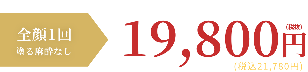 BEAUTY SKIN CLINIC（ビューティースキンクリニック） スーパーヴェルヴェットスキン