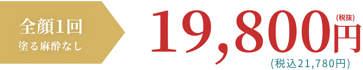 BEAUTY SKIN CLINIC（ビューティースキンクリニック） スーパーヴェルヴェットスキン