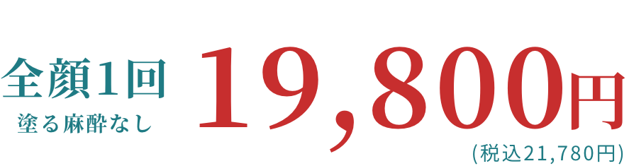 BEAUTY SKIN CLINIC（ビューティースキンクリニック） スーパーヴェルヴェットスキン