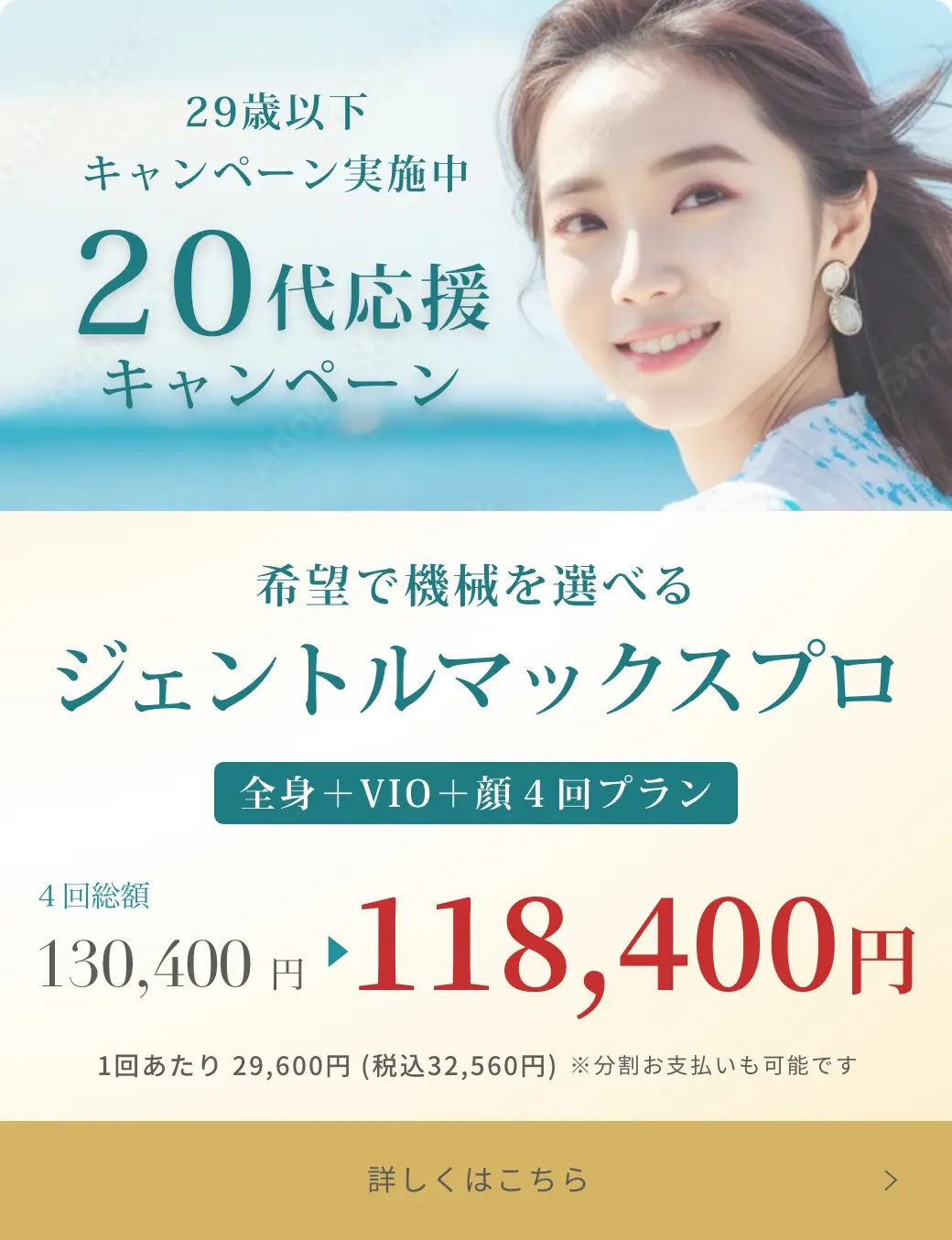 BEAUTY SKIN CLINIC（ビューティースキンクリニック）