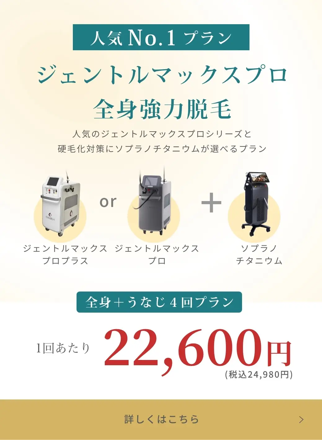 BEAUTY SKIN CLINIC（ビューティースキンクリニック）