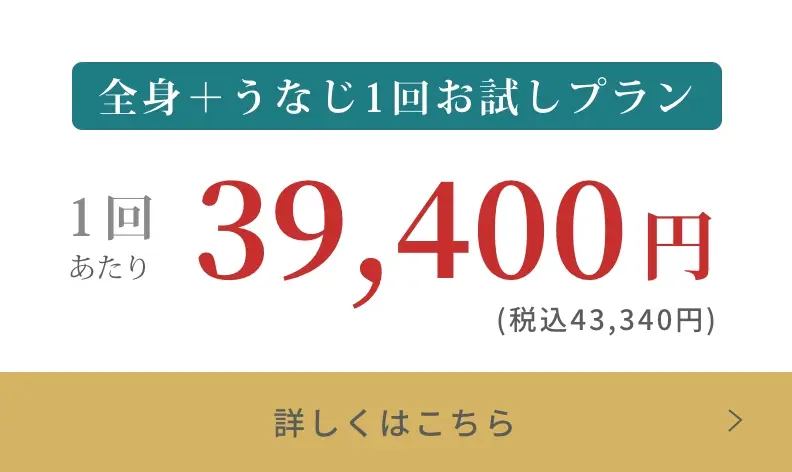 BEAUTY SKIN CLINIC（ビューティースキンクリニック）