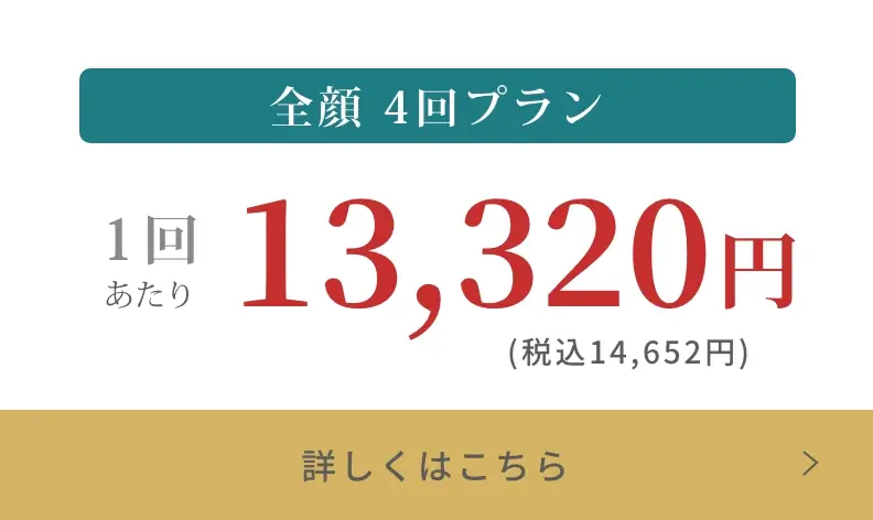 BEAUTY SKIN CLINIC（ビューティースキンクリニック）