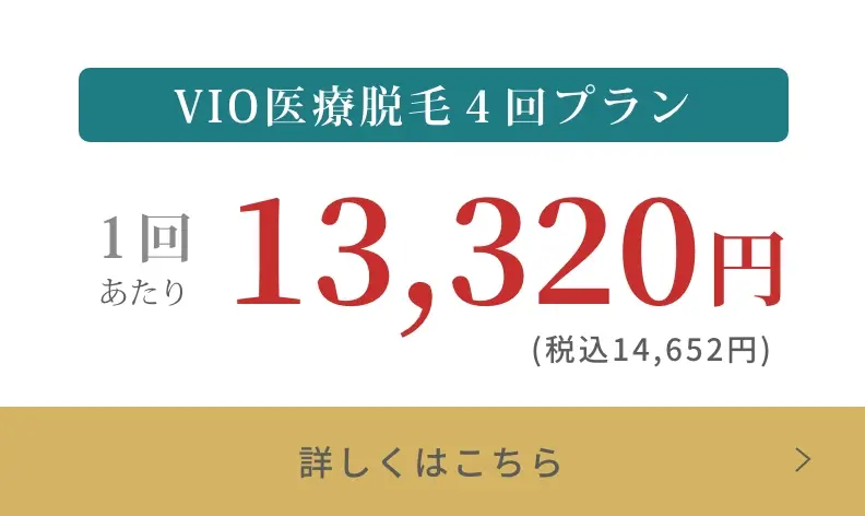 BEAUTY SKIN CLINIC（ビューティースキンクリニック）