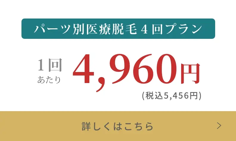 BEAUTY SKIN CLINIC（ビューティースキンクリニック）