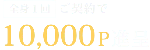 BEAUTY SKIN CLINIC(ビューティースキンクリニック)