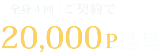 BEAUTY SKIN CLINIC(ビューティースキンクリニック)