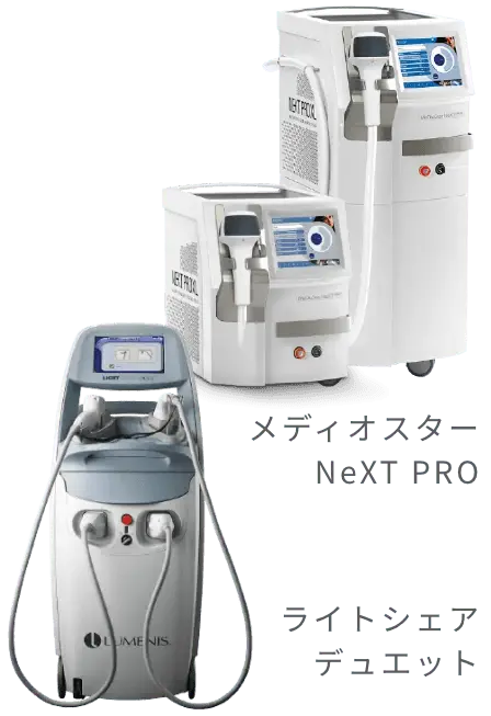 BEAUTY SKIN CLINIC(ビューティースキンクリニック)