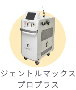 BEAUTY SKIN CLINIC(ビューティースキンクリニック)