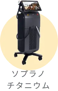 BEAUTY SKIN CLINIC(ビューティースキンクリニック)