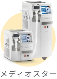 BEAUTY SKIN CLINIC(ビューティースキンクリニック)