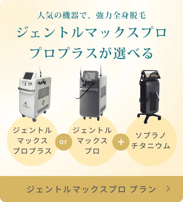 BEAUTY SKIN CLINIC(ビューティースキンクリニック)