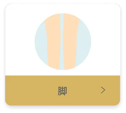 BEAUTY SKIN CLINIC（ビューティースキンクリニック）