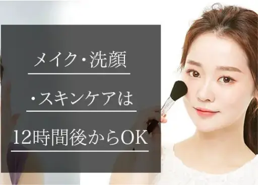 BEAUTY SKIN CLINIC（ビューティースキンクリニック） ヴェルヴェットスキン