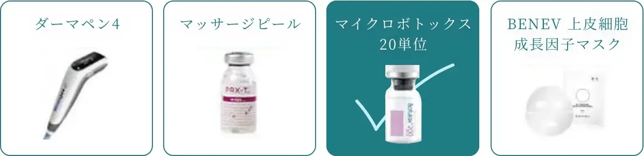 BEAUTY SKIN CLINIC（ビューティースキンクリニック） ヴェルヴェットスキン