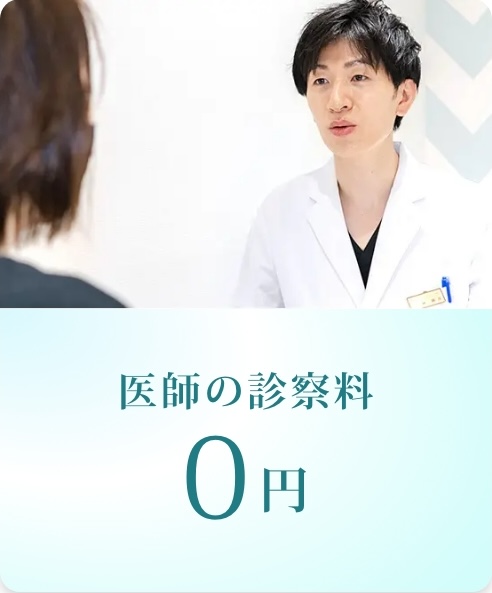 BEAUTY SKIN CLINIC(ビューティースキンクリニック) オールマシンセレクト全身+うなじ 医療脱毛4回完了プラン