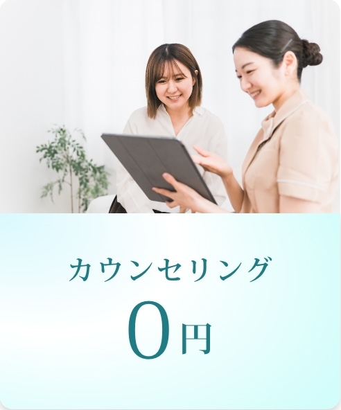 BEAUTY SKIN CLINIC(ビューティースキンクリニック) オールマシンセレクト全身+うなじ 医療脱毛4回完了プラン