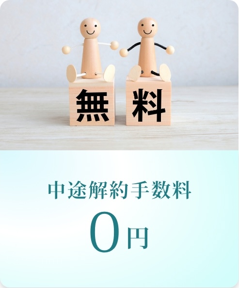 BEAUTY SKIN CLINIC(ビューティースキンクリニック) オールマシンセレクト全身+うなじ 医療脱毛4回完了プラン