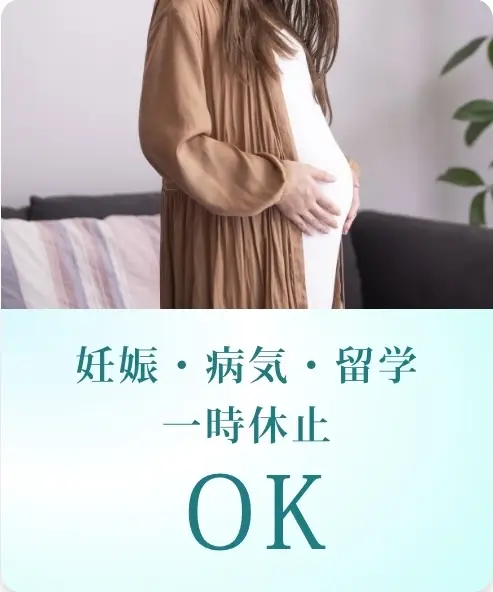 BEAUTY SKIN CLINIC(ビューティースキンクリニック) 12の安心保証と5つのサポート