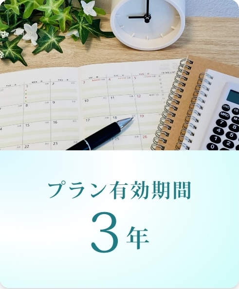 BEAUTY SKIN CLINIC(ビューティースキンクリニック) オールマシンセレクト全身+うなじ 医療脱毛4回完了プラン