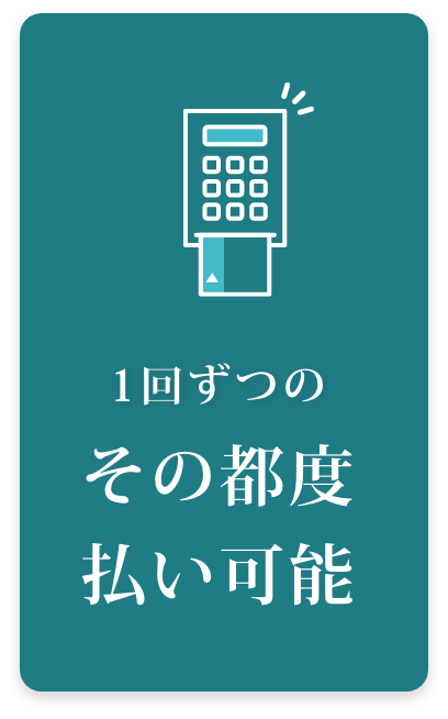 BEAUTY SKIN CLINIC(ビューティースキンクリニック) オールマシンセレクト全身+うなじ 医療脱毛4回完了プラン