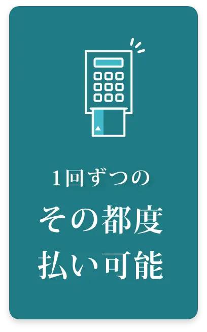 BEAUTY SKIN CLINIC(ビューティースキンクリニック) 脚医療脱毛セット