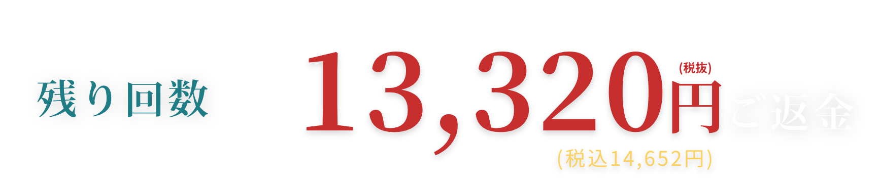 BEAUTY SKIN CLINIC（ビューティースキンクリニック） 全顔医療脱毛セット