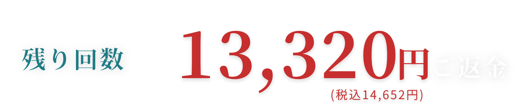 BEAUTY SKIN CLINIC（ビューティースキンクリニック） 全顔医療脱毛セット