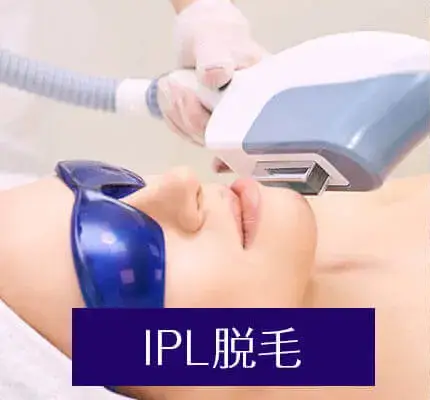 BEAUTY SKIN CLINIC（ビューティースキンクリニック） VIOパーフェクト医療脱毛セット